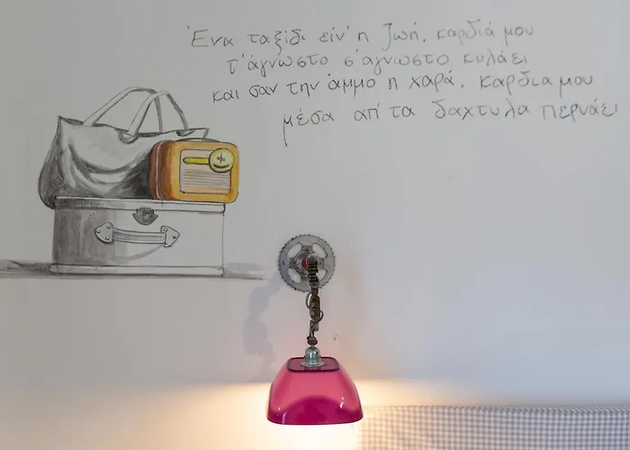 Ammos Πανσιόν 4*